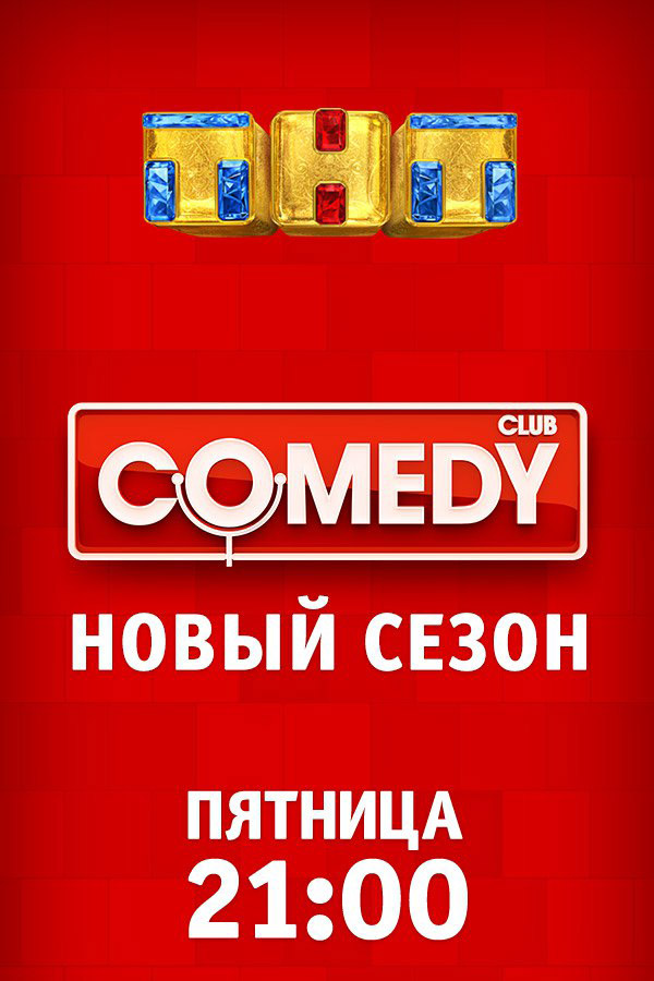 Comedy Club