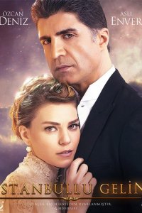 Стамбульская невеста 1, 2, 3 сезон смотреть онлайн (турецкий сериал 2019)