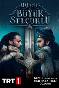 Пробуждение: Великие Сельджуки 1-34 серия смотреть онлайн (турецкий сериал 2020)