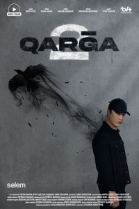 Qarga / Карга 2 сезон 1-12 серия смотреть онлайн (казахстанский сериал 2024)